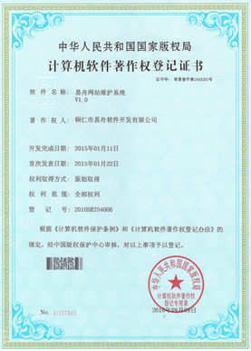 正安小程序制作公司