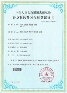 正安小程序制作公司